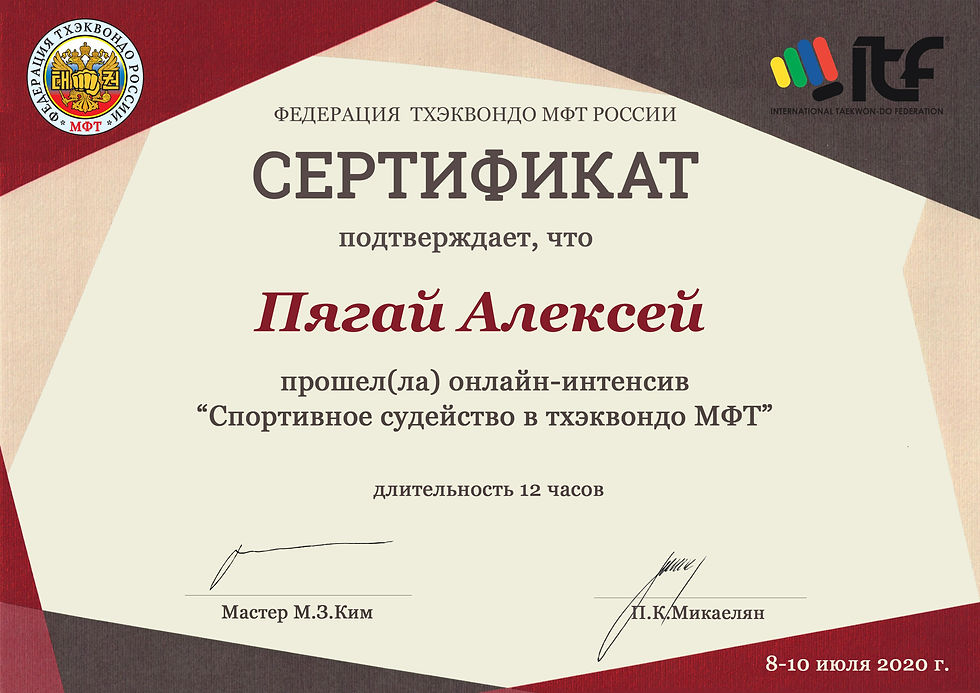 Вебинары - онлайн