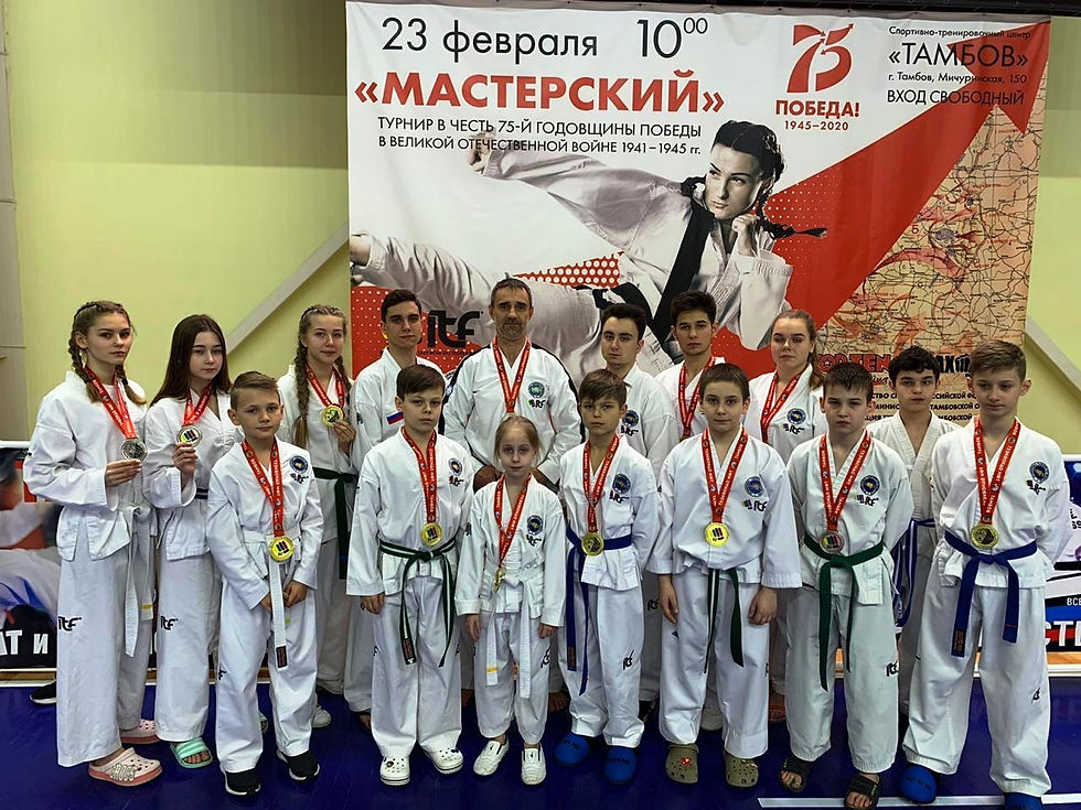 Турнир "Мастерский"